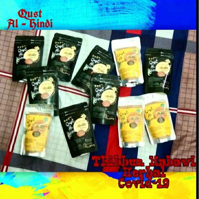 QUSTHUL HINDI/QIST HINDI / QUST HINDI/ QISTHIL HINDI/ QUST ALHINDI/ QIST ALHINDI ORIGINAL 100%