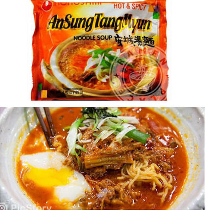 

Termurah Ansungtangmyun Ramen Korea Hot Spicy Nongshim Noodle An Sung Tang Myun