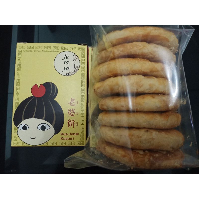 

FURAYA - Lo pho phiang