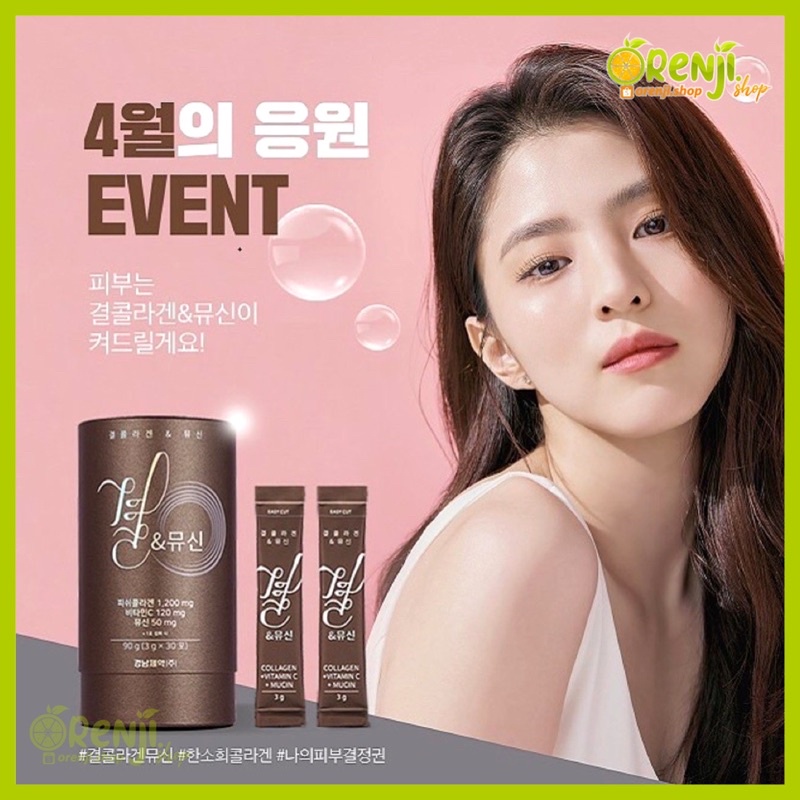 GYEOL Collagen Lemona MUCIN