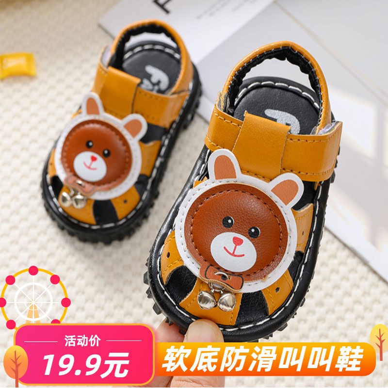shoes for 1 year old baby boy
