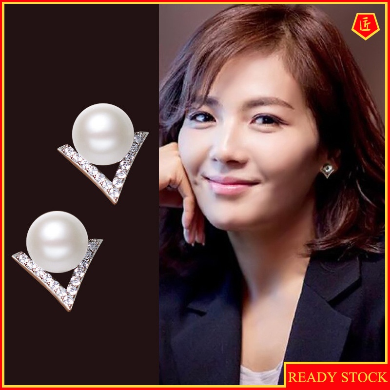 [Ready Stock]Korean-Style Elegant Pearl V-Shaped Stud Earrings