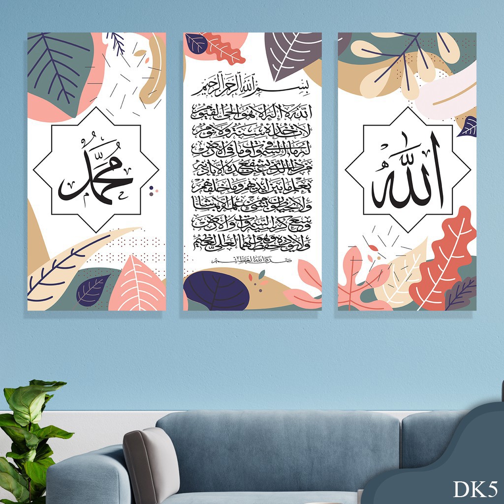 DECOR ART Hiasan Dinding Kaligrafi Lafadz ALLAH MUHAMMAD dan AYAT KURSI Murah Berkualitas Terlaris