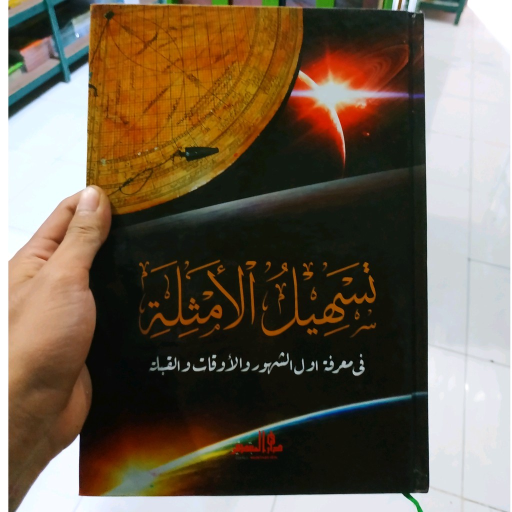 Tashilul Amtsilah Kitab Falak Lirboyo KS