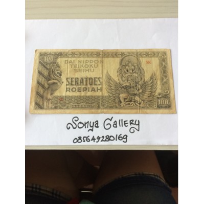 uang kuno, uang lama, uang penjajahan jepang, 100 rupiah
