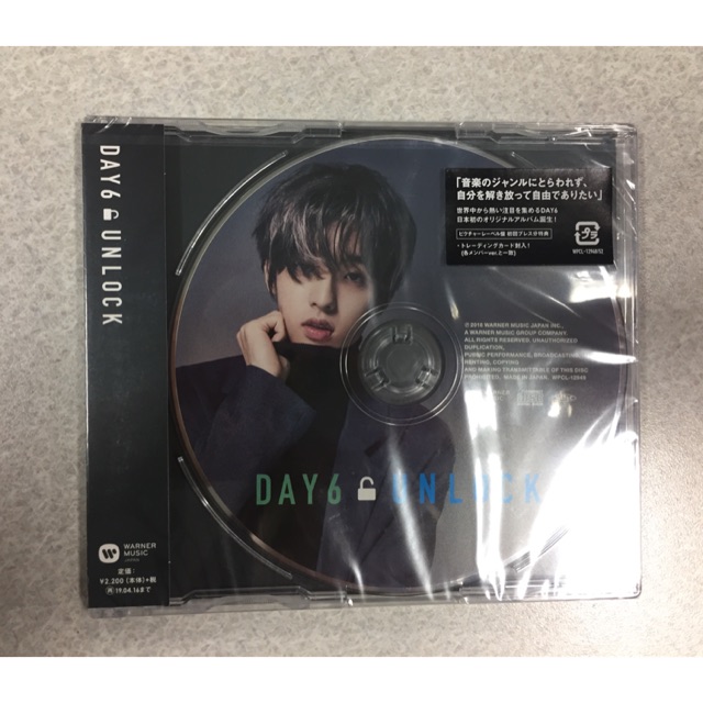 Album Jepang Day6 “UNLOCK” CD Member - Jae