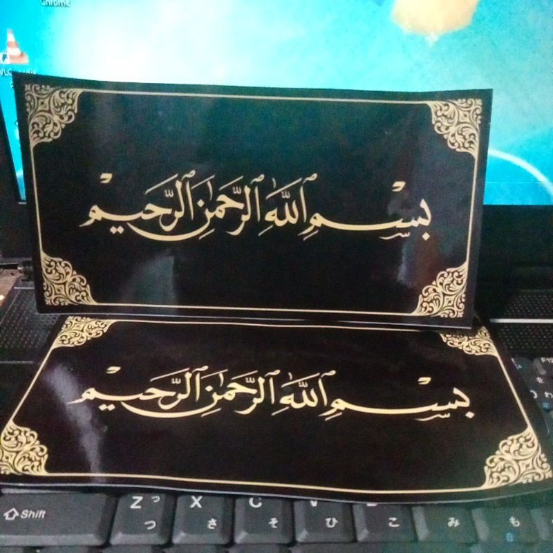 STIKER BISMILLAH PRINTING