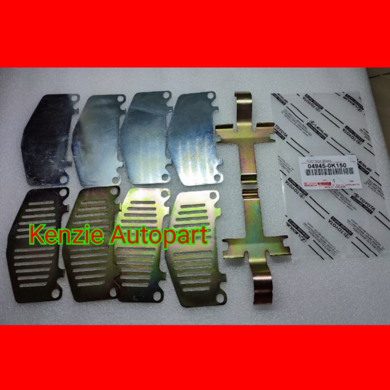 PLAT DISK BRAKE CAKRAM FORTUNER HILUX DOUBLE CABIN