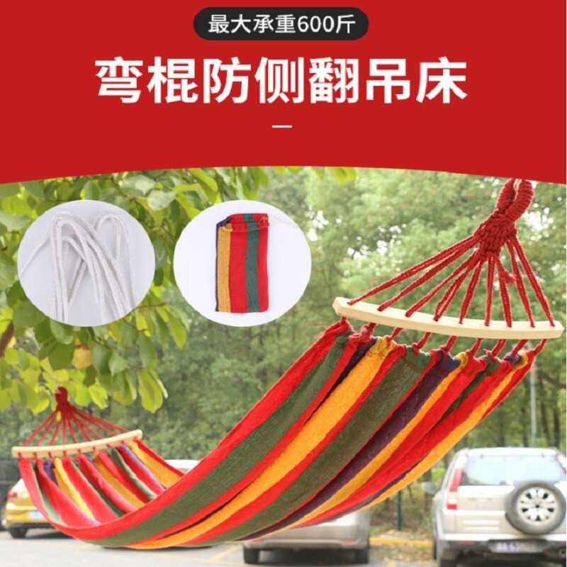 Hammock Tempat Tidur Gantung Canvas Anti Rollover Ayunan Folding Outdoor Hamock Portable Touring Camping Jelajah Alam