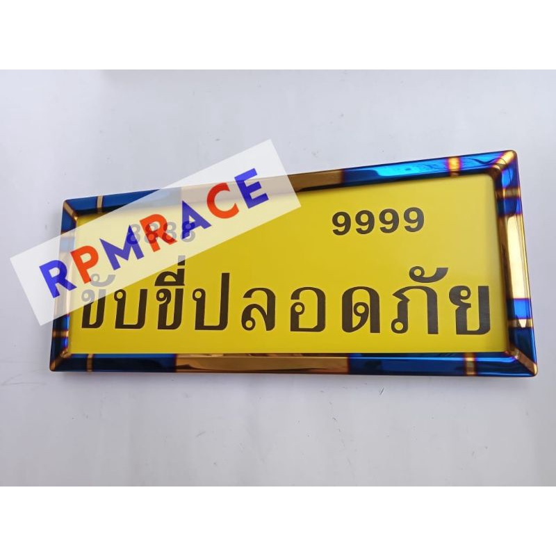 Bingkai Plat Twotone Tulisan Thailand harga 1 biji Rumah Bingkai Plat No Standar 1 biji