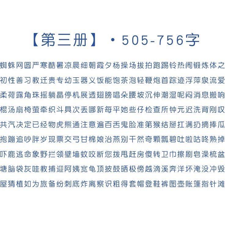 

Kirim Sekarang | T7PV7 Mandarin Wipe Clean Flash Cards - Kartu Belajar Chinese Vocabulary Writing //Best