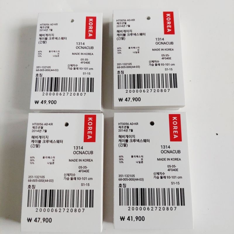 

✔️Splash⚡ HARGA PER 100 PCS handstag pakaian handtag hantag kertas nametag nemtek hang tag label baju murah ukuran 4x6 bonus tali , hangtag barcode korea won