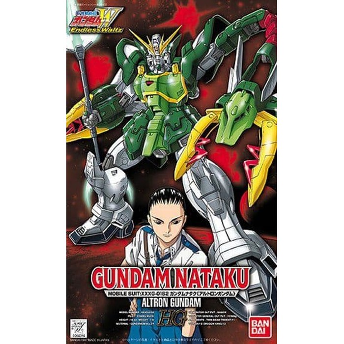 1/100 HG Gundam Nataku Bandai Endless Waltz