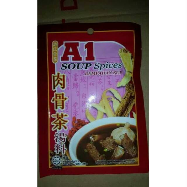 

Bumbu Instant Bak Kut Teh (Bakut Teh) A1 Malaysia