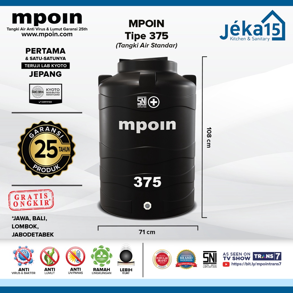 MPOIN W375 375L WAVE SERIES WATER TANK