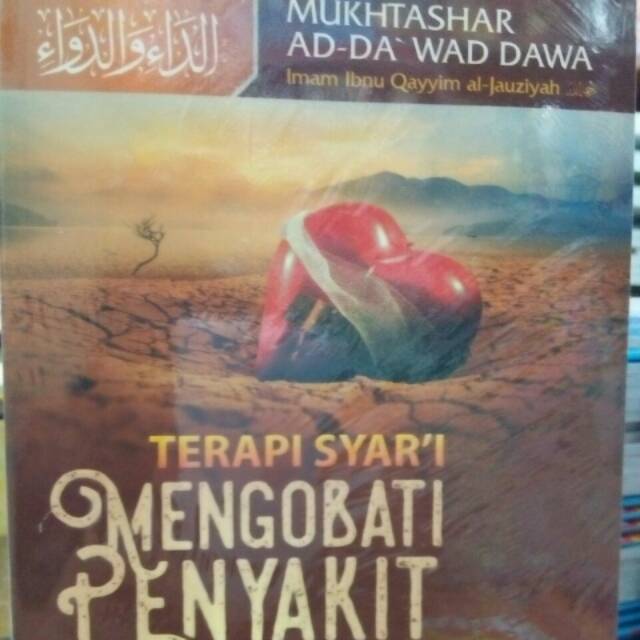 

Terapi Syar'i Mengobati Penyakit Hati