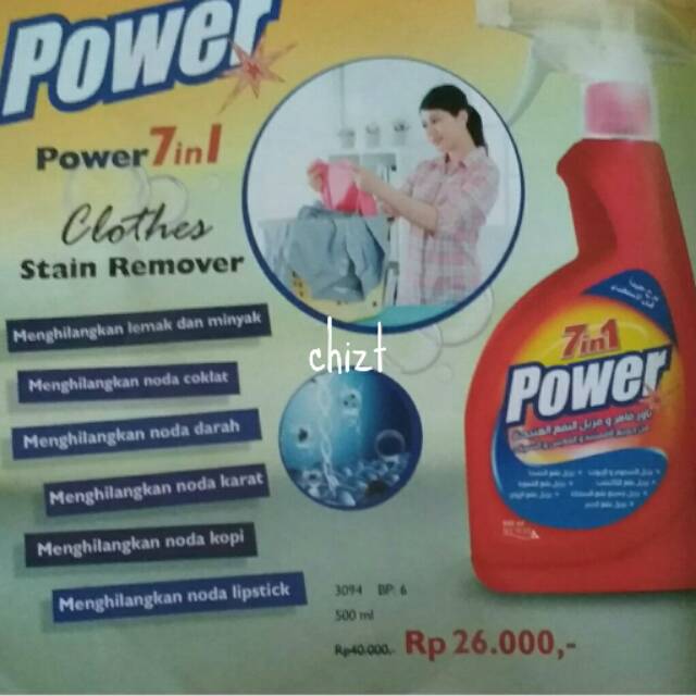 Power 7in1 my way