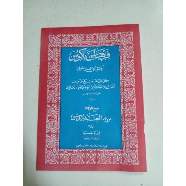 KITAB PERHIASAN BAGUS ARAB MELAYU