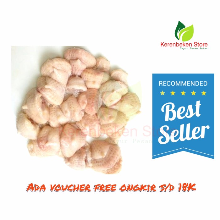 

brutu - tunggir ayam per 1kg