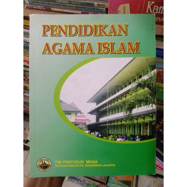 Pendidikan Agama Islam Xll SMA.