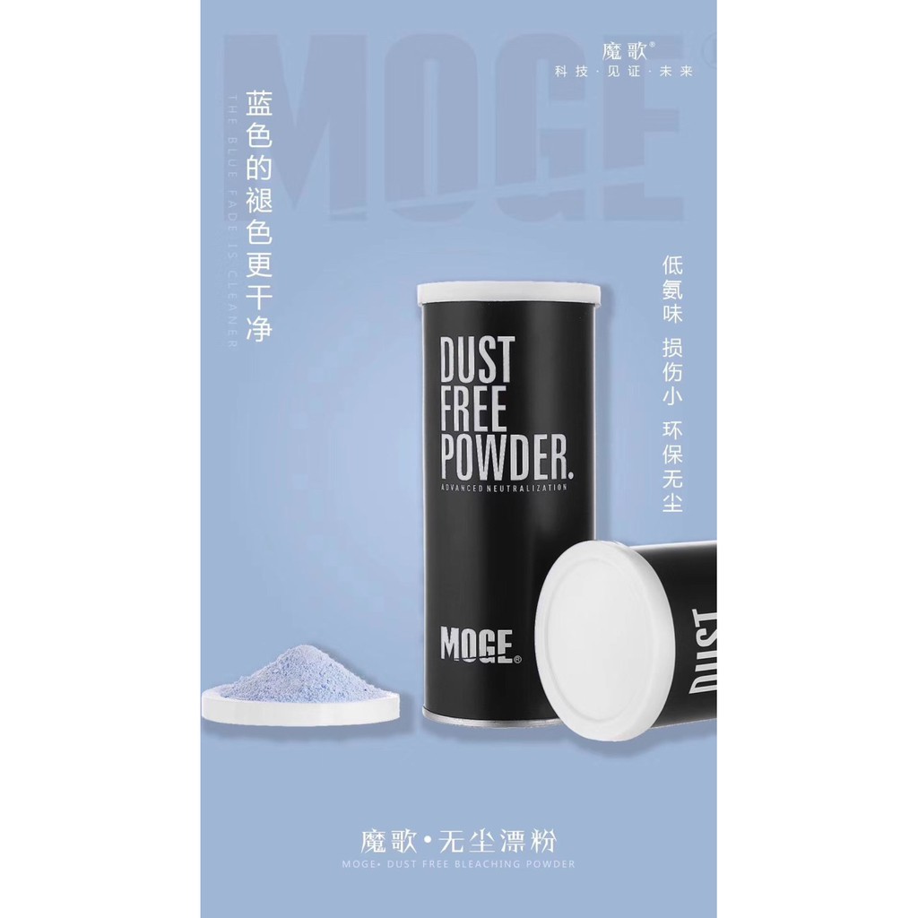 BMG MOGE 420g japan dust free bleaching pewarna rambut bleach powder