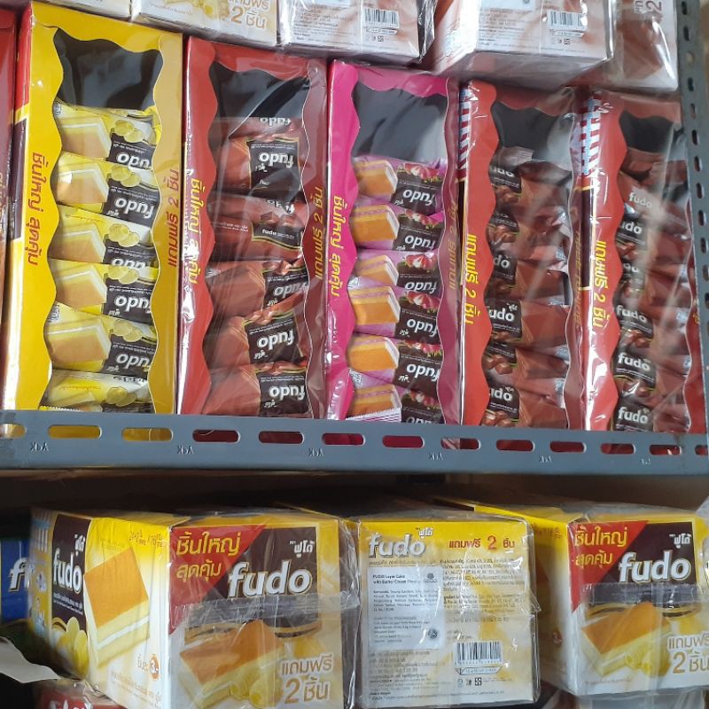 

Fudo Bolu Layer/Fudo Layer Cake