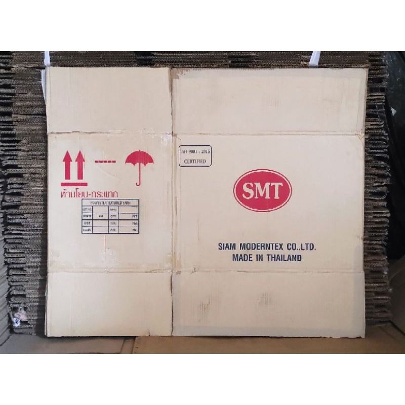 

kardus/kardus packing/kardus serbaguna