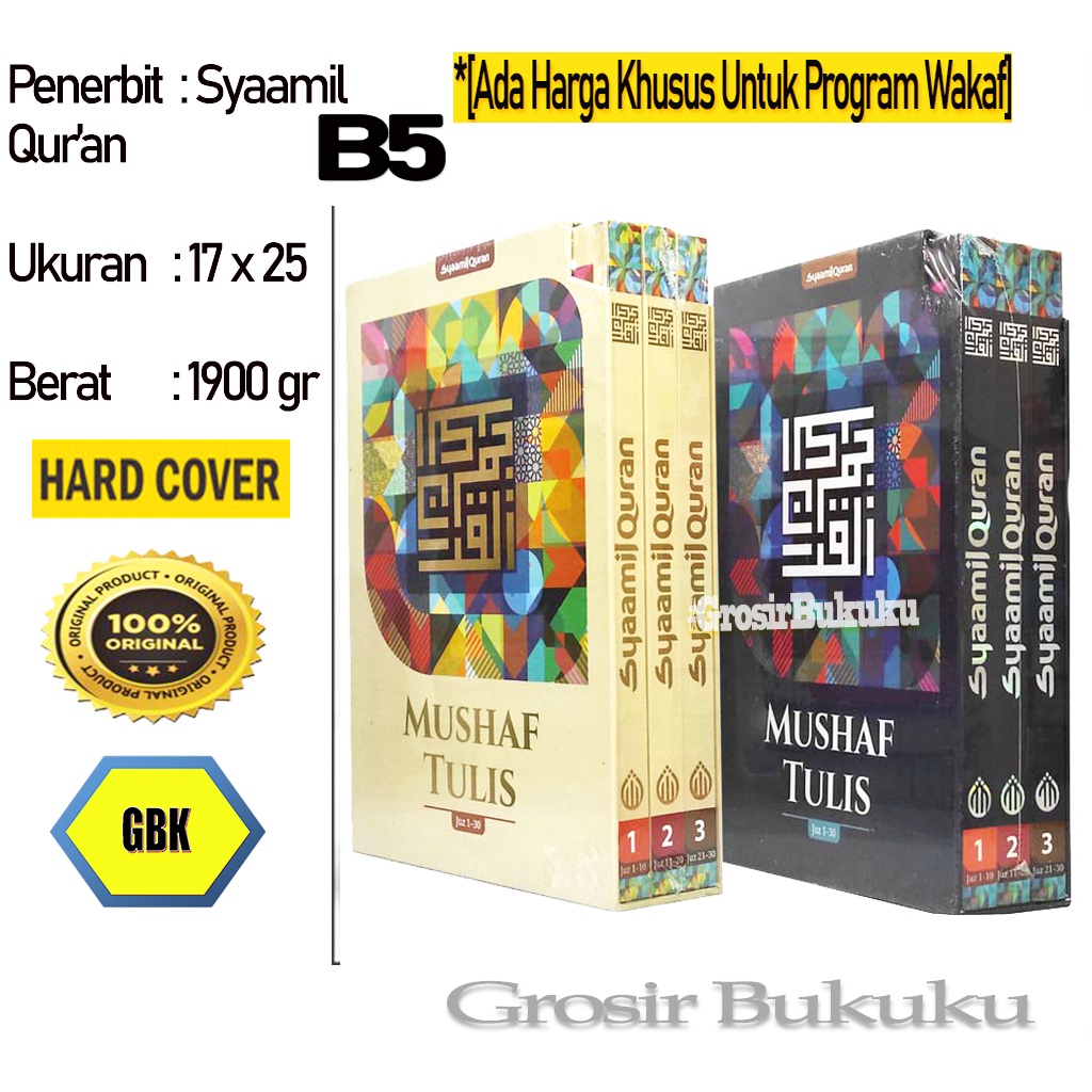 Al-Quran Mushaf Tulis B5 HC / New Mushaf Tulis Syaamil Quran Original +Bonus Pensil