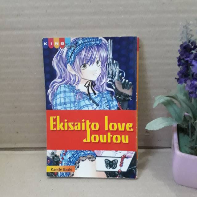 ekisaitou love joutou