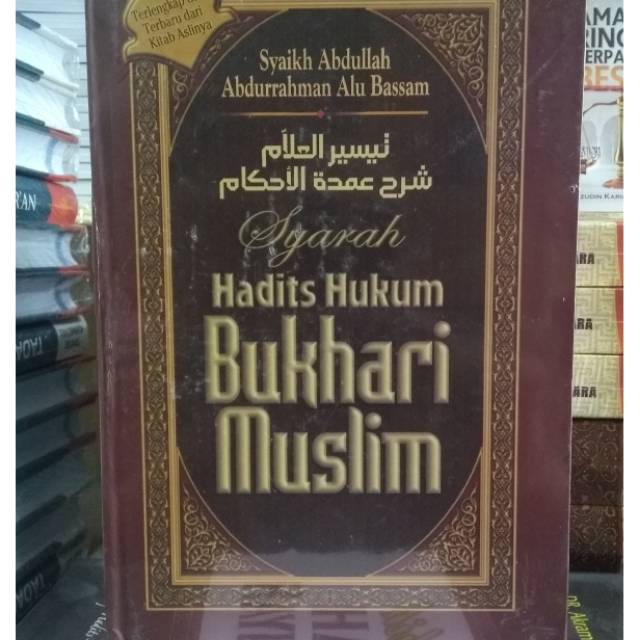 Syarah Hadits Hukum Bukhari Muslim