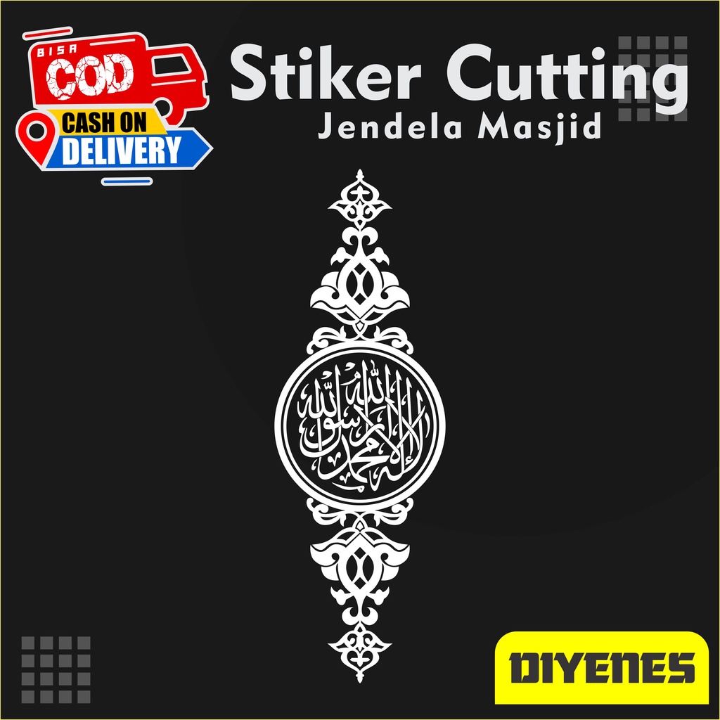 

Sticker Kalighrafi, Sticker Laillahaillallah