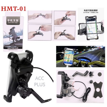 HOLDER MOTOR + USB CHARGER AKI HMT-01 PHONE HOLDER SPION HMT01