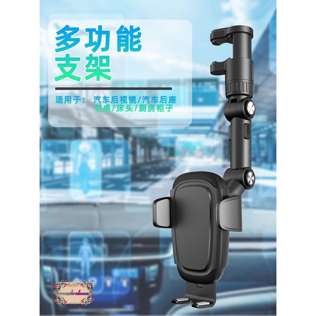 DIINAMI HM-2 CAR PHONE HOLDER REARVIEW MIRROR ADJUSTABLE UNIVERSAL HOLDER putar 360 derajat / Holder mobil di spion multifungsi SB5390