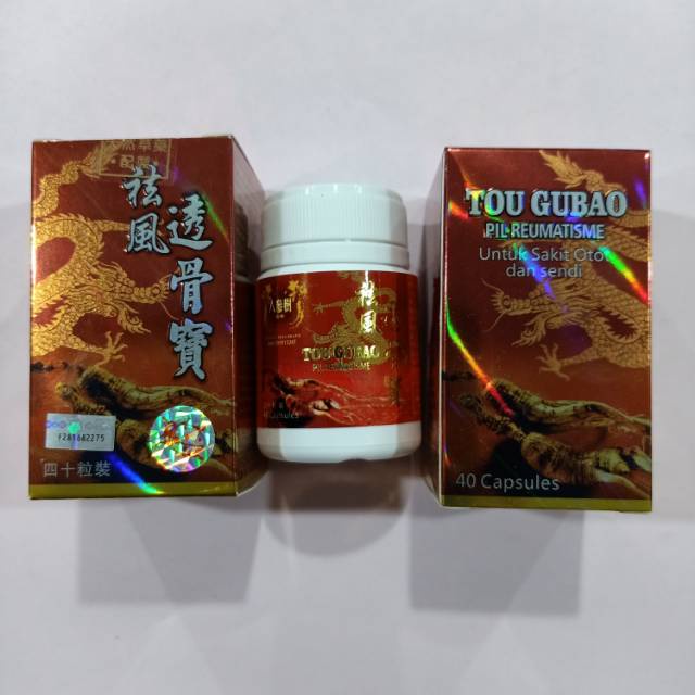 TOU GUBAO PIL REUMATISME ORIGINAL OBAT REMATIK REUMATIK - ASAM URAT - SAKIT OTOT SENDI - PEGAL LINU - HERBAL