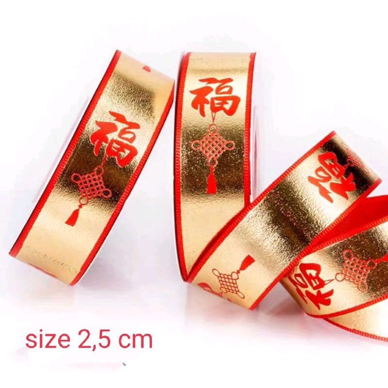 

1 yard (90 centi ) pita Imlek CNY pita hampers sz 2,5 cm