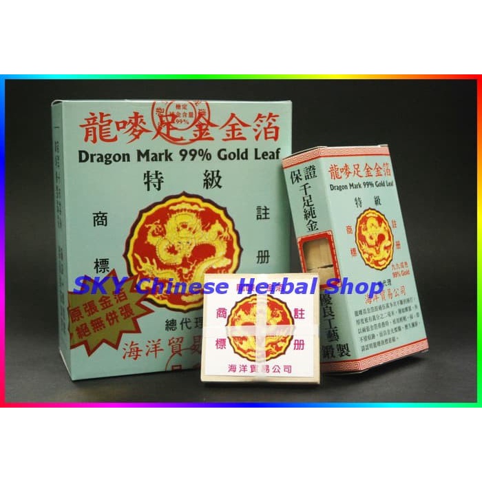 

Dragon Mark 99% Gold Leaf Asli / Kertas Emas Kimpo /Ikat Kimmok Gimpo