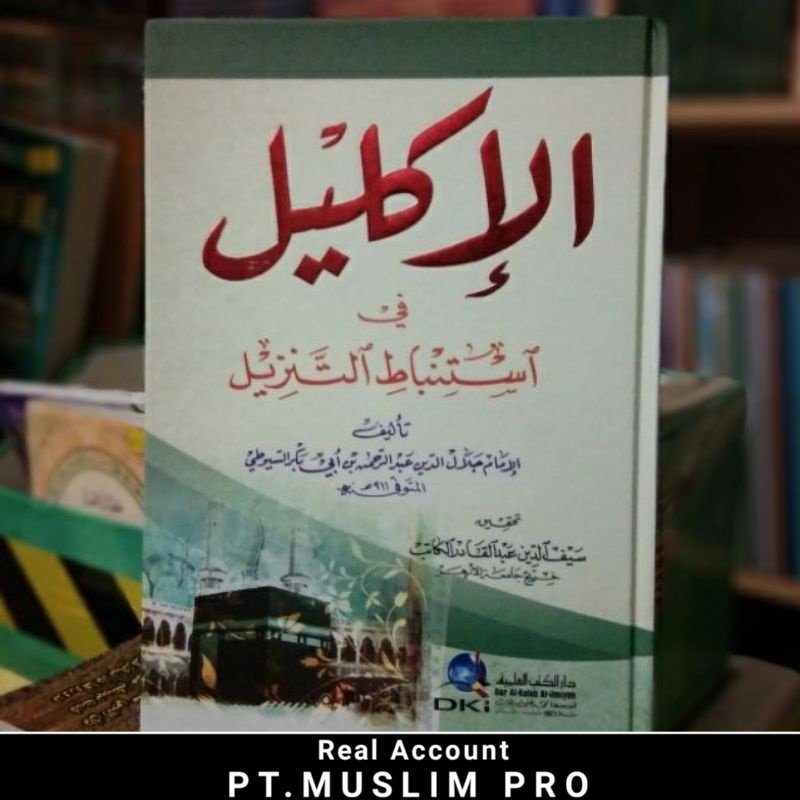 (Obral Murah) Kitab Al Iklil Dki Beirut Kertas Putih Aliklil Iklil Al Iklil Dki Beirut Kertas Putih