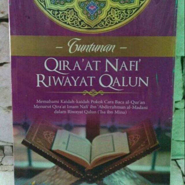 Tuntunan Qiroat Nafi Riwayat Qalun