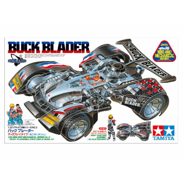 Tamiya 95532 buck blader mechanical series