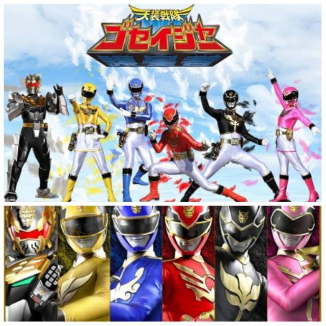 Tensou Sentai Goseiger Subtitle Indonesia