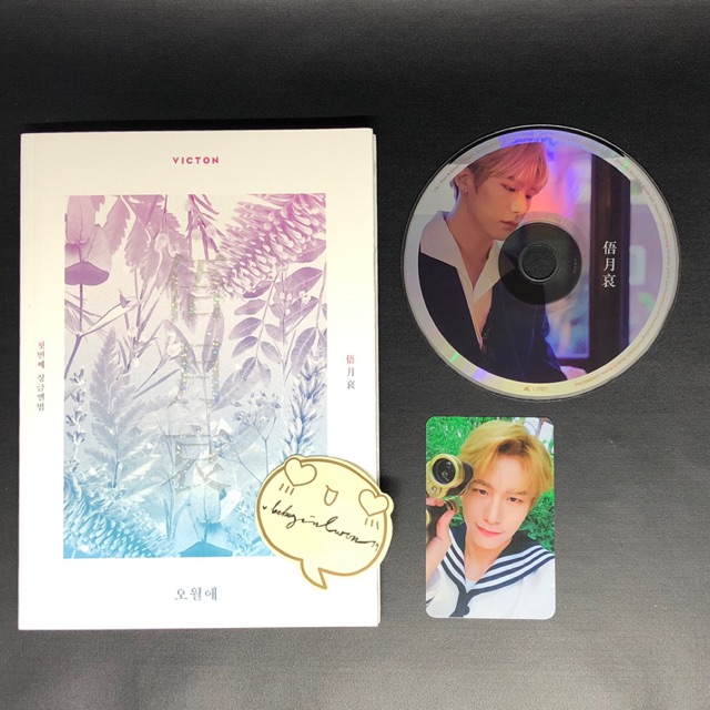 VICTON - Time Of Sorrow Album