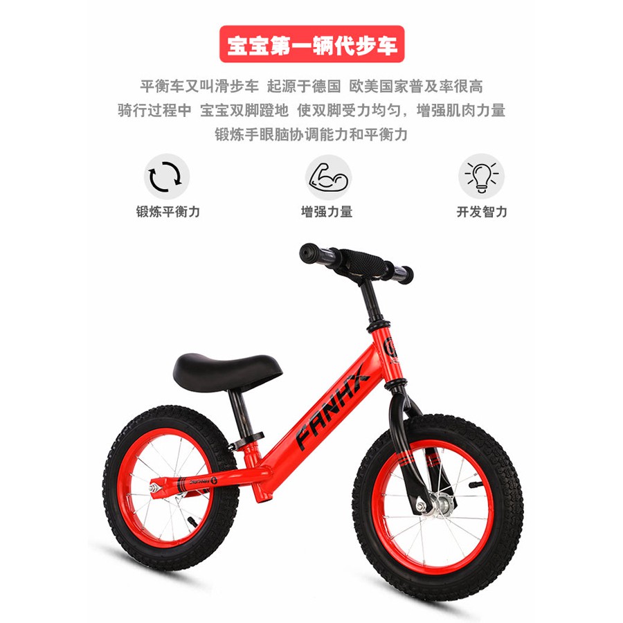 Sepeda Keseimbangan Anak Balance Bike Plus - FX01 / Sepeda Anak / Balance Bicycle / Sepeda Training