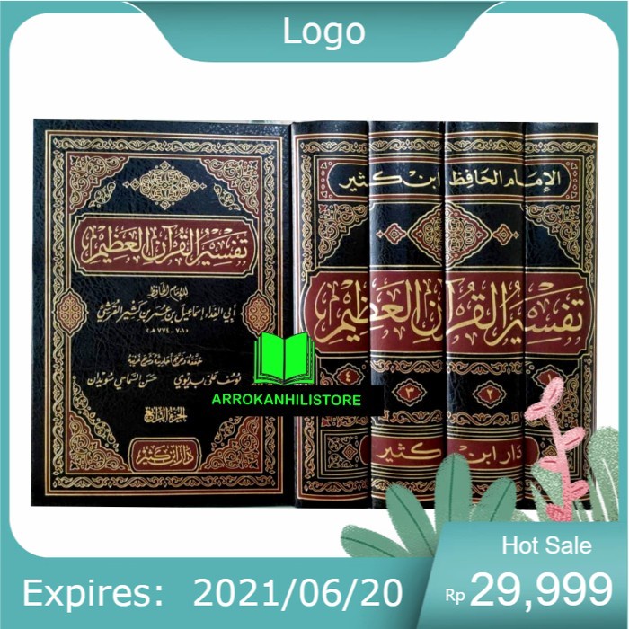 Kitab Tafsir Ibnu Katsir Tafsirul Qur'anil Adzhim Beirut