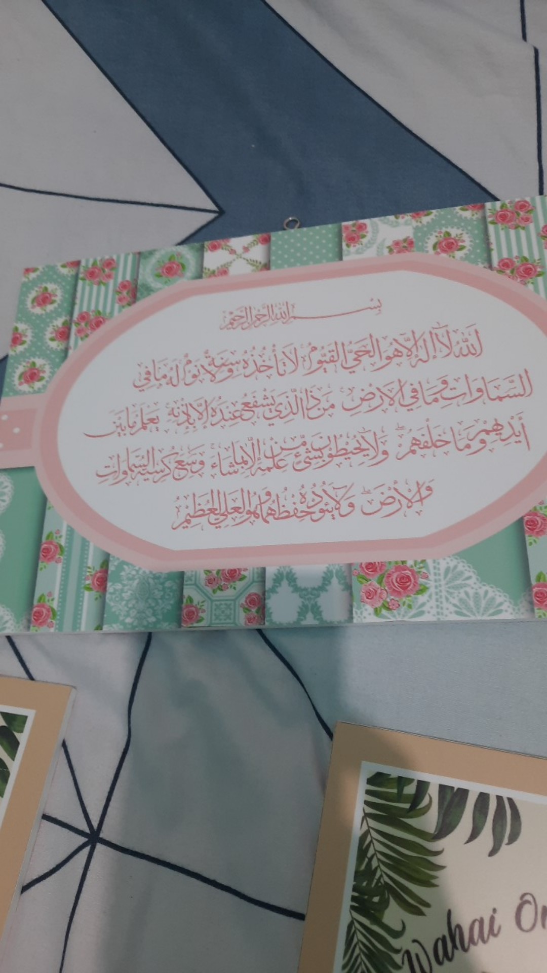 Wooden Projects Hiasan Dinding Islamic Ayat Kursi Shabbychic - Al123