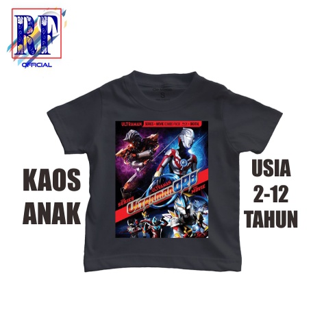 KAOS ANAK MOTIF ULTRAMAN ORB BAJU T-SHIRT VINTAGE KAOS KIDS TEE OOTD UNISEX PAKAIAN FASHION ANAK KEC