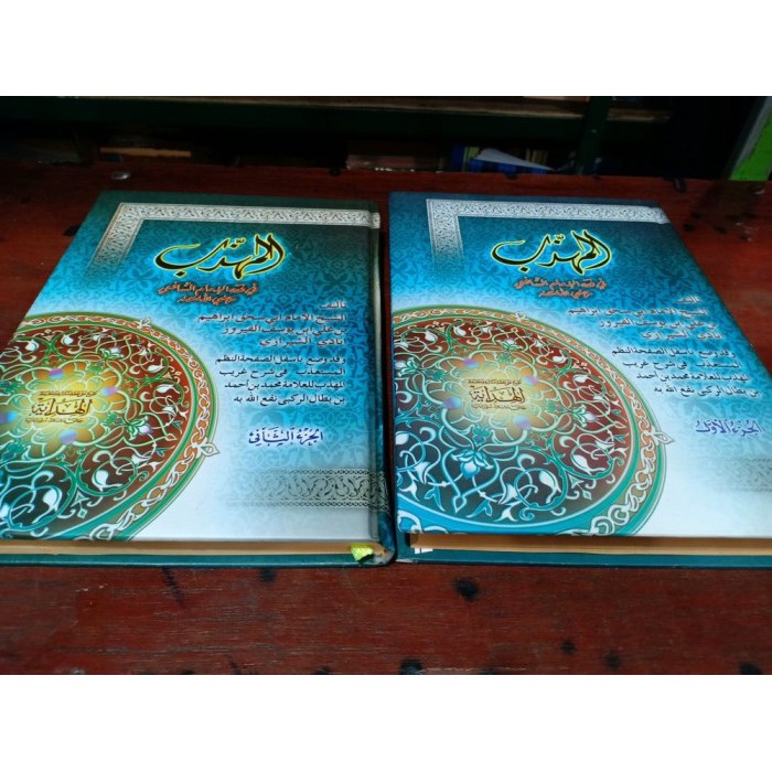 

MUHADZAB Alhidayah 2juz