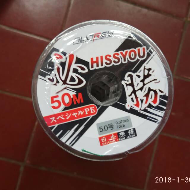 PE audrey - tali Pe -  tali serat