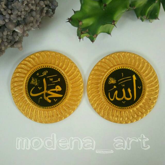 Hiasan lafadz Allah Muhammad