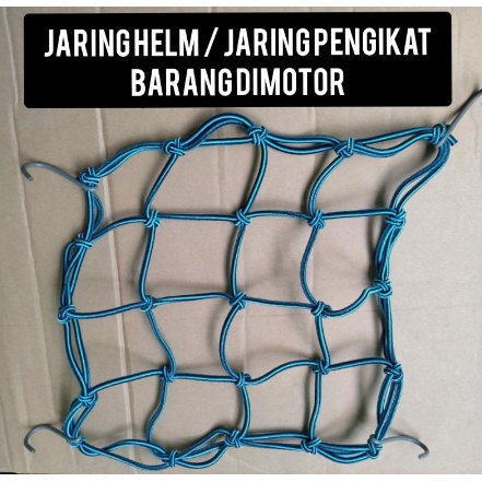 jaring helm bagasi motor 30x30cm