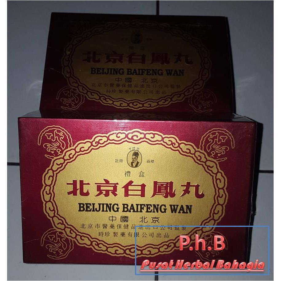 Obat China Kesuburan Wanita - Beijing Baifeng Wan Tong Ren Tang MANTAP